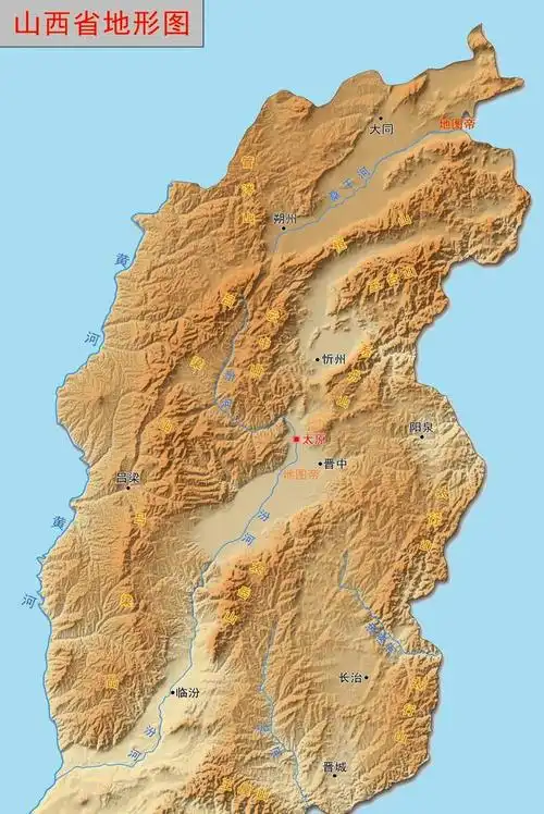 图-山西省地形山西的地理优势很明显,太原又位于山西的中心,三面环山
