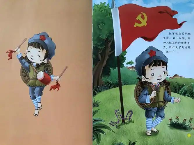 红军长征的队伍里有一名小红军,她加入红军的时候才11岁,所以大家都