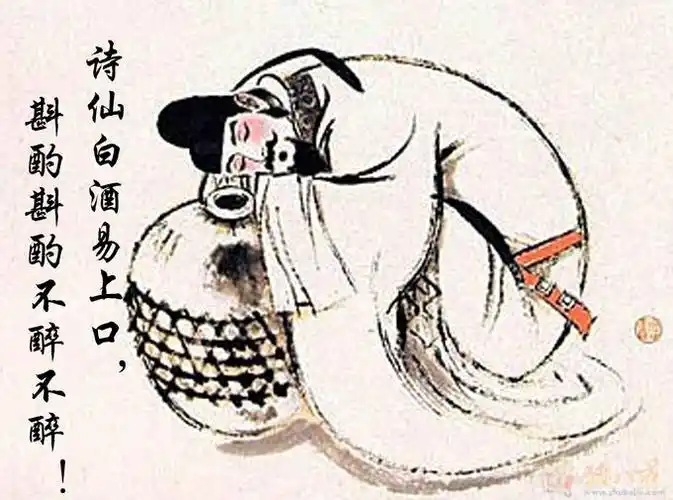 李白醉了,可世人都在"醒"着.