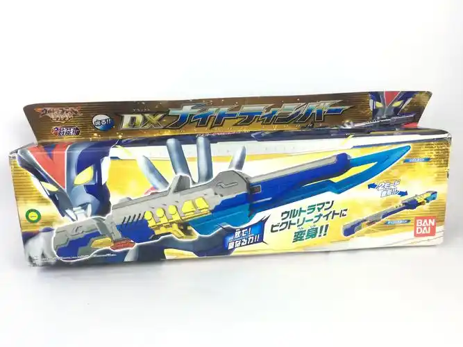 骑士剑笛大额优惠券