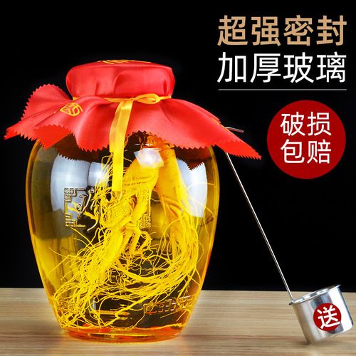 玻璃酒坛 家用泡酒瓶10斤20斤5无铅磨砂口泡酒缸泡酒罐酒坛子酒壶