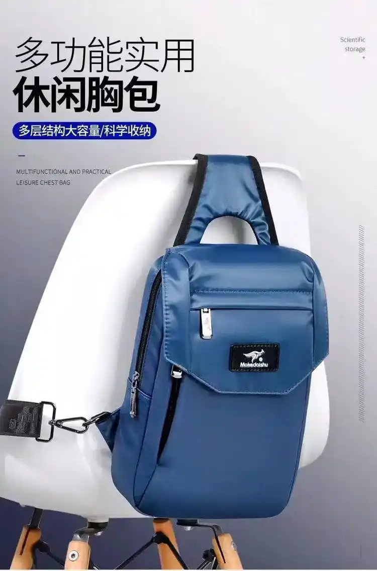 牛津布运动挎包潮牌男士胸包,帆布小背包休闲斜挎包,男士新款胸 - 抖