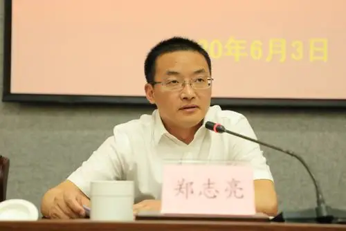 区委常委,区纪委书记,区监委主任郑志亮就贯彻落实会议精神作出强调