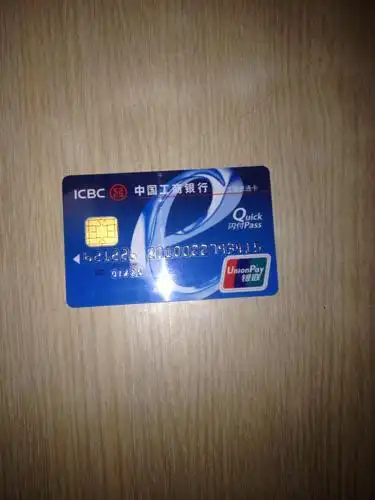 为什么工商银行卡会有闪付那个呢