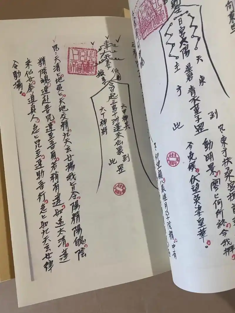 九天玄女仙童耳报法