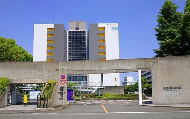 日本中部历史最悠久的理工类院校之一名古屋工业大学