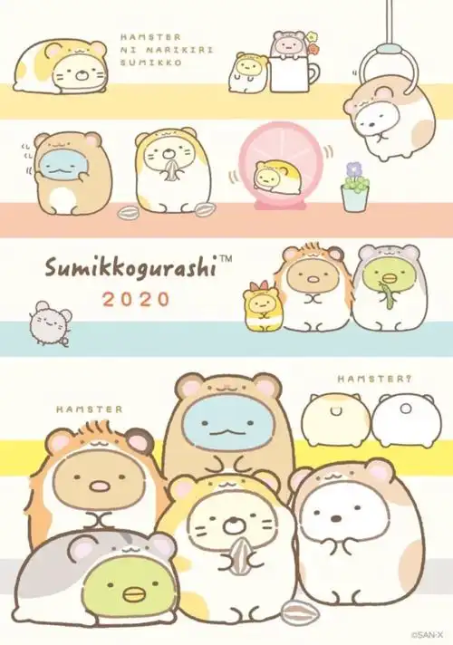 角落生物#壁纸# - 堆糖,美图壁纸兴趣社区