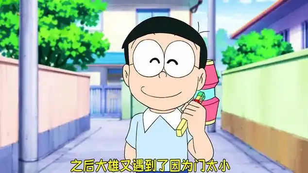 大雄用拼图锤把人家汽车砸成拼图了,真不怕车主打他|古典音乐|李克勤