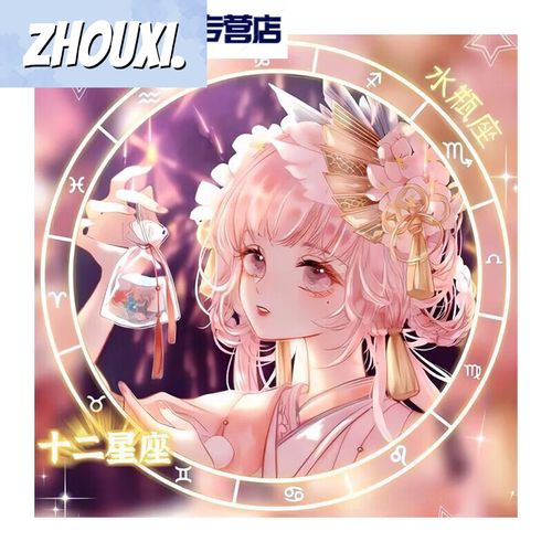 【白羊座】钻量多30%配2套工具 50*50cm