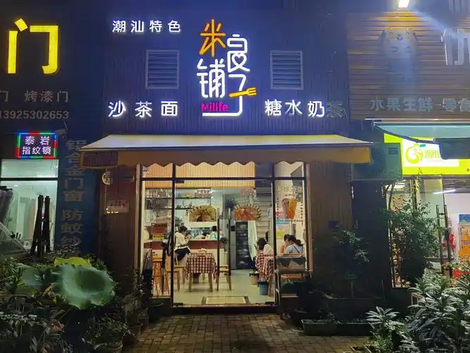 环境光亮,干净卫生,家庭式经营的小店.