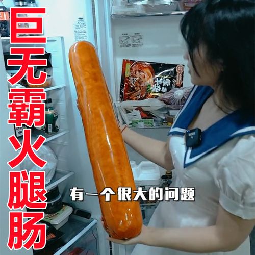 超大火腿肠14斤纯肉大号香肠超特大根网红巨无霸型火腿