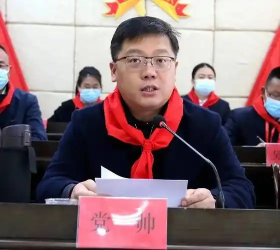 县委书记党帅讲话少先队员献词出旗,敬礼大会在庄严的国歌和队歌中拉