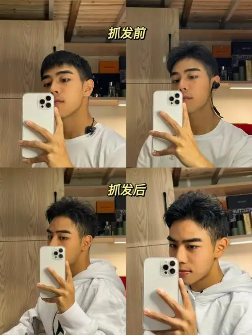 步骤tips:16615先洗干净头发,然后将头发吹到八分干,用手将头发