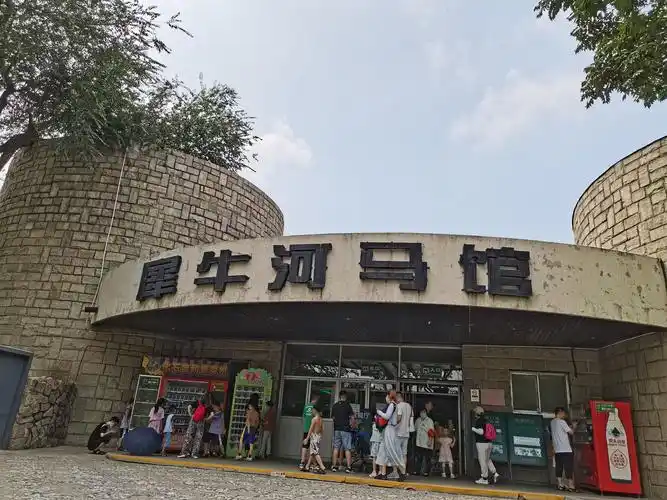 东溪散人 的想法: 《北京动物园》之《犀牛河马馆》与远古巨… - 知乎