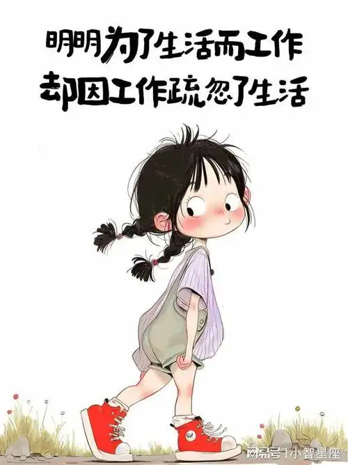 "句句不提累,却句句都是累"|生活|疲惫|倦意|肩头|血丝_网易订阅