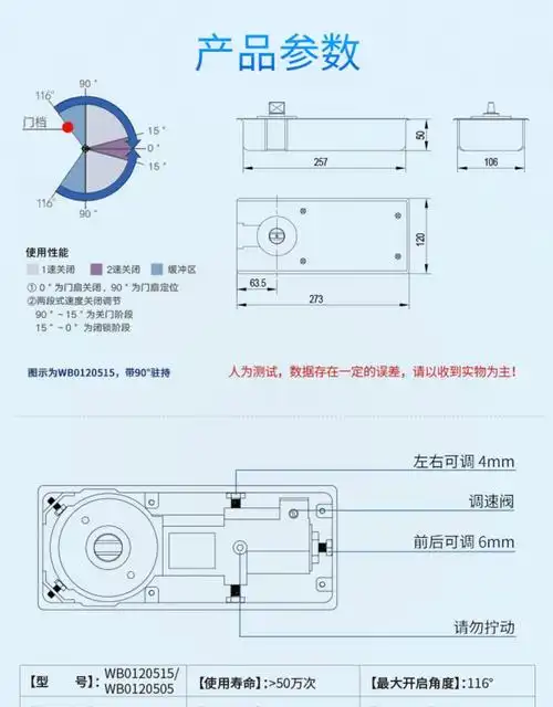 鸣卓地弹簧wb0120515承重100kg有框无框玻璃门地弹簧木门配件通用深