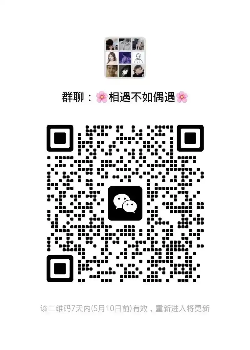 王者最新群聊,二维码直接扫码进,玩的开心就好, - 抖音