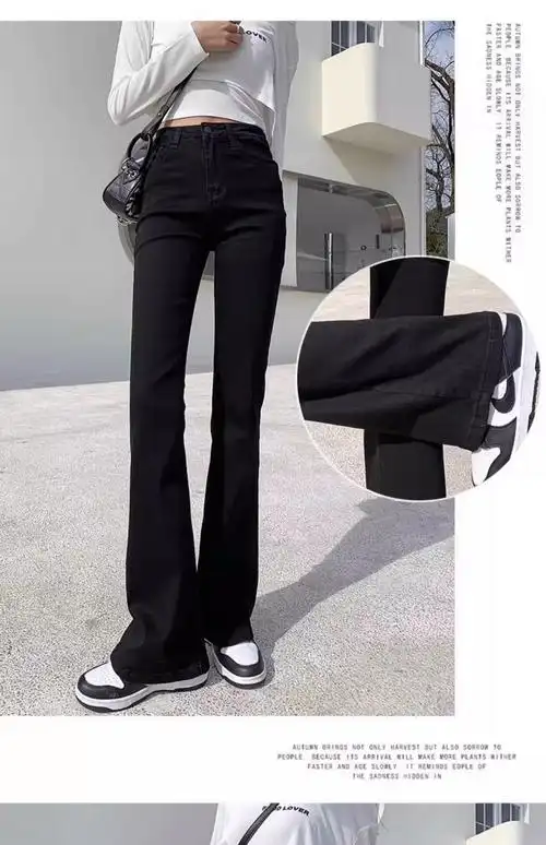 黑色微喇牛仔裤女2023新款秋冬高腰显瘦加绒弹力喇叭裤拖地马蹄裤