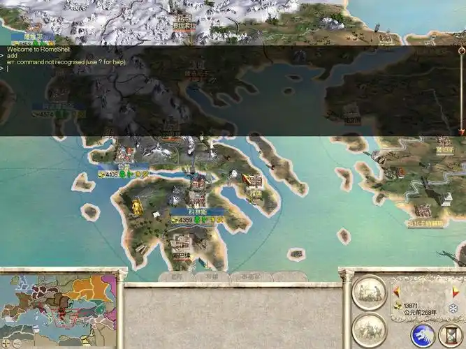 罗马全面战争蓝罗马要加钱怎么输秘籍