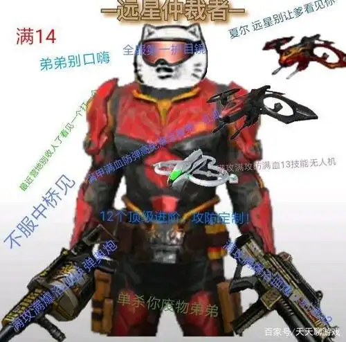 明日之后:还记得"开局一条狗"吗?隔壁的代号用载具"碾压"!