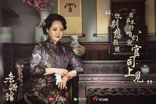 《老酒馆》高潮迭起,马程程搭配陈宝国上演生死迷局