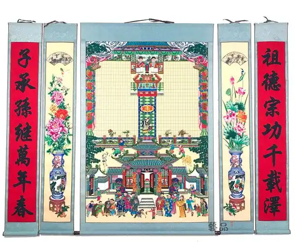 布料世系谱图宗谱族谱卷轴挂画堂画家谱老祖宗年画