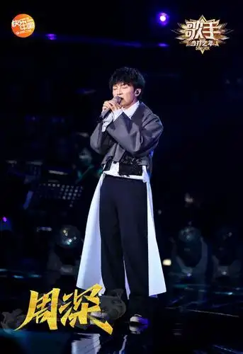 《歌手》第一期冠军竟然是他,观众:实至名归!