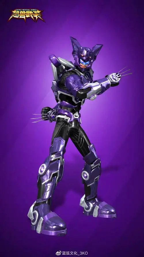 超兽战队队员之一,原冥王麾下四大天王之一