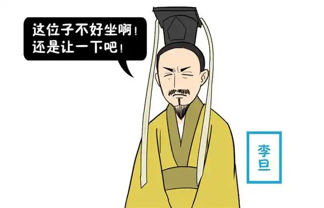 两次登基三次让位,四兄弟唯他善终,唐睿宗李旦有多聪明?