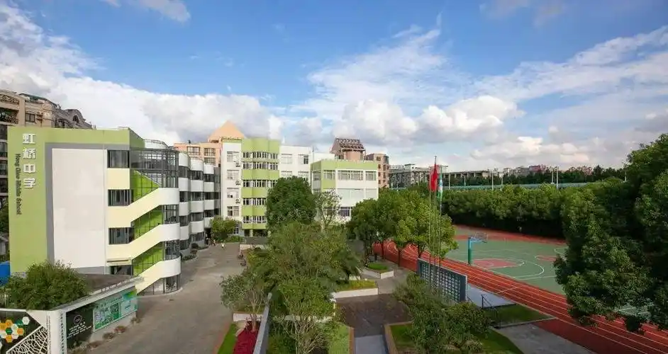 家门口的好初中⑧ | 虹桥中学:"双名"带动,"小达尔文"……"强校工程"