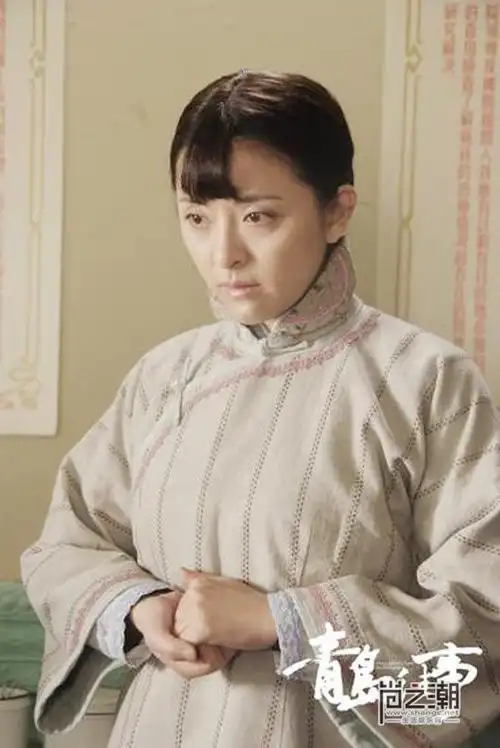 青岛往事黄小蕾剧照