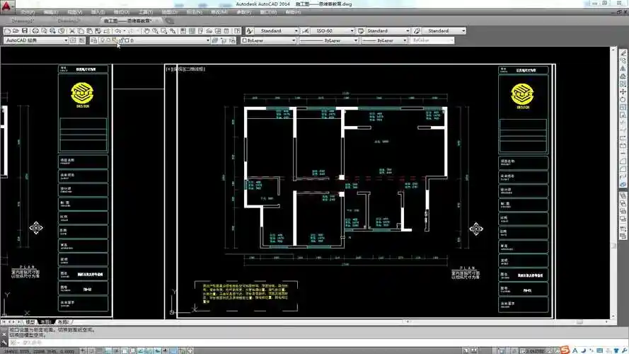 34.cad施工图拆墙砌墙图1