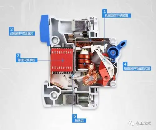 空气开关的空气是什么意思