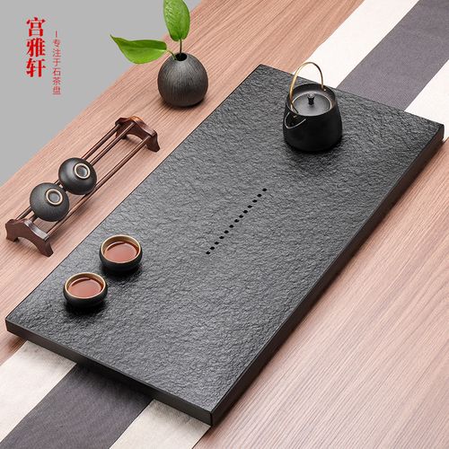 天然乌金石茶盘 功夫茶盘 火烧石干泡台精品家用茶海茶盘