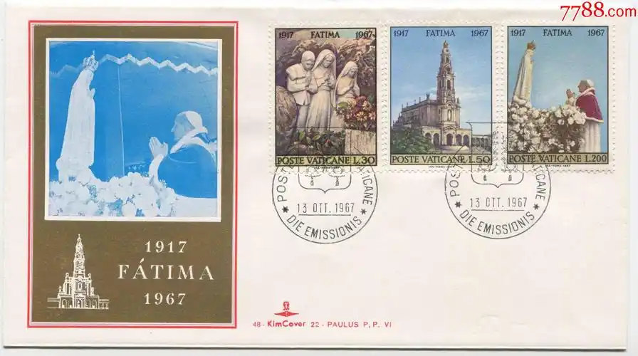 梵蒂冈邮票1967年法蒂玛显灵50周年3全首日封fdci22
