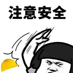 我皎玉之哈尔巴特要和你谈谈表情包 - 日常表情包