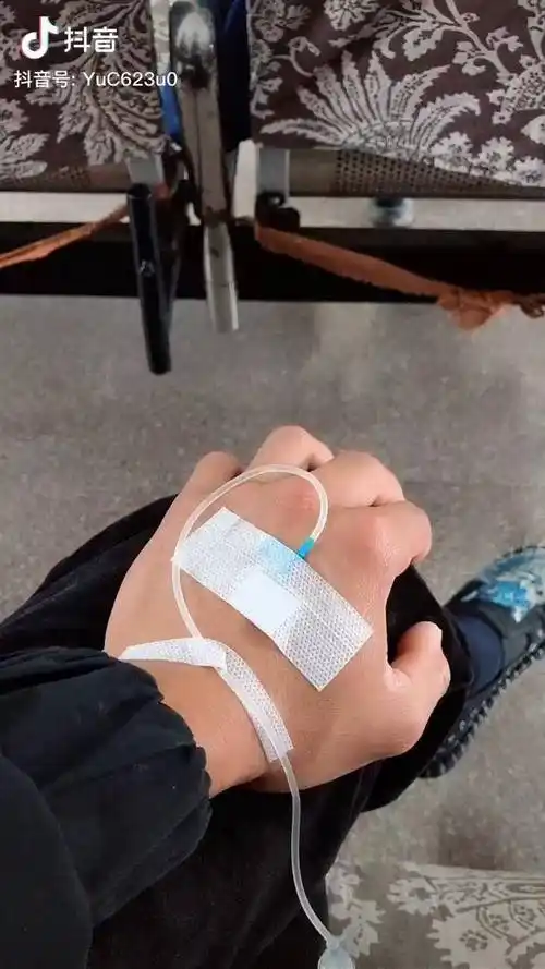 几年没打过吊瓶了生病了好难受我只希望快点好起来我不能倒下还有好多