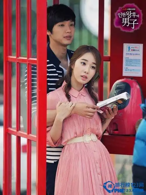 《屋塔房王世子》朴荷——韩智敏饰 李恪——朴有天饰《拥抱太阳的