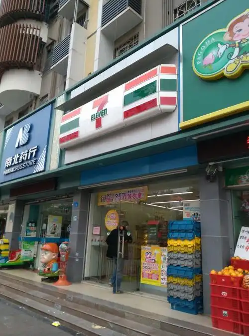 711便利店(桃园路店)