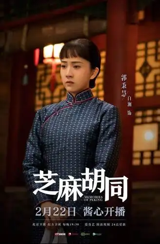 星光璀璨一张润/白澜/徐小飒/阎娜