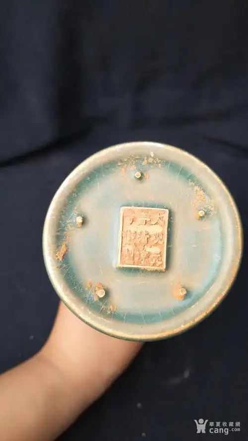 大观元年清凉寺御制