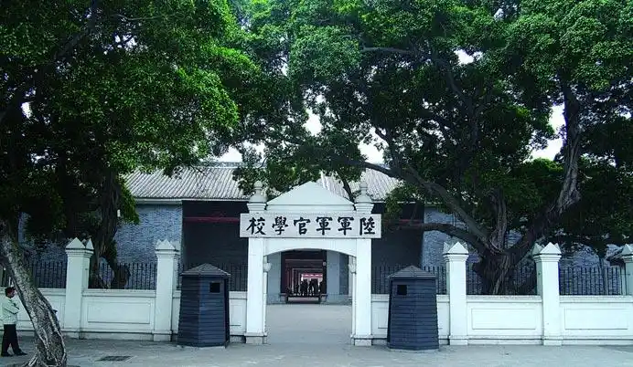 黄埔军校旧址