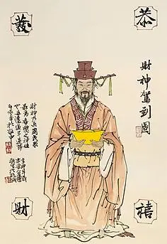 文殊师利菩萨造像重新上色版 #国画# #工笔