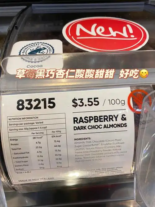 不大,蛮丝滑的就是他们家正常牛奶95块的口感;chai和toffee出了个头