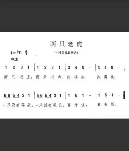 小一班本学期学的儿歌 - 美篇