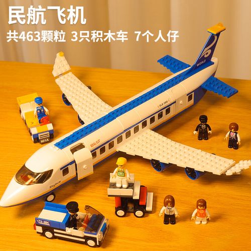 森宝积木兼容乐高飞机积木拼装玩具男孩生日兔新年礼物力6六一儿童节
