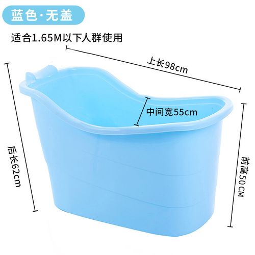 文枝大人泡澡桶浴缸家用儿童洗澡桶全身塑料浴桶洗澡盆加厚汗蒸沐浴桶