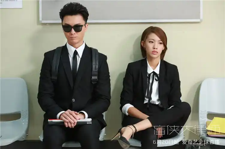 《盲侠大律师》成网剧黑马 零差评超流量大剧