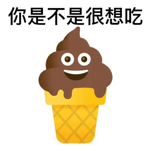 表情包##表情包无水印##搞笑表情包