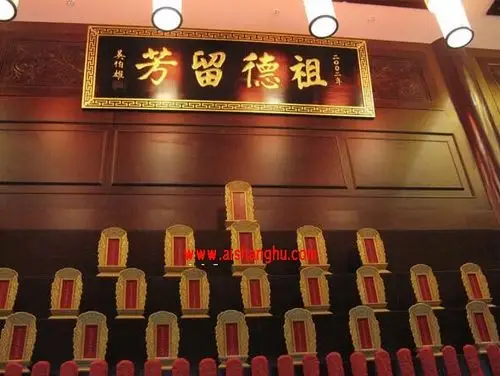 宗祠牌位架牌位楼设计装修可定做尺寸殡葬用品无锡智贤